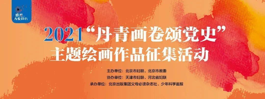 电影《剪刀》的结局是什么？有何深意？